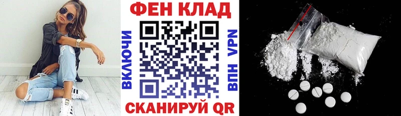 Купить где  Грозный  Amphetamine 98% 