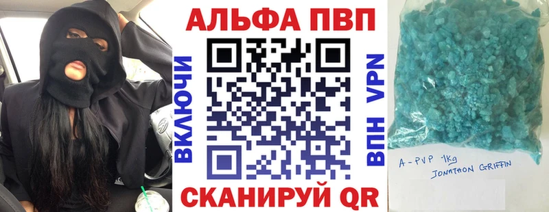 Alpha PVP крисы CK  Купить  Грозный 