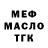 МЕФ кристаллы COACH'S EDITION