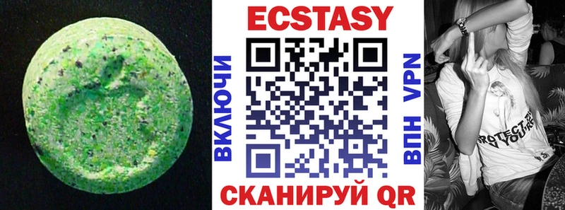 Ecstasy TESLA Купить Грозный