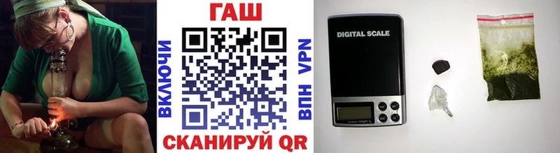 Купить закладки  Грозный  ГАШИШ Premium 