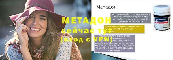 дистиллят марихуана Дмитров