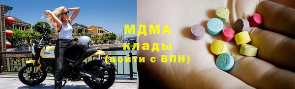 бутик Ельня