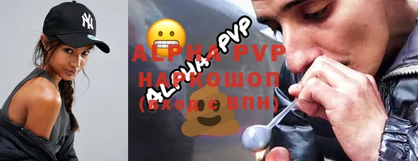 бутик Ельня