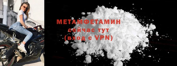 бутик Ельня