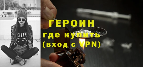 бутик Ельня