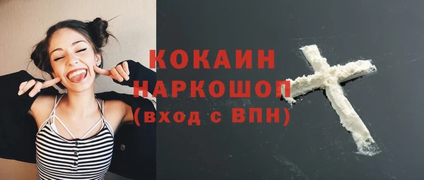 кокаин колумбия Дмитриев