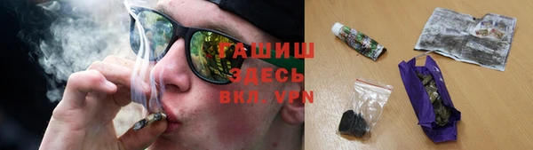 бутик Ельня