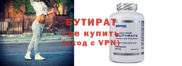 бутик Ельня