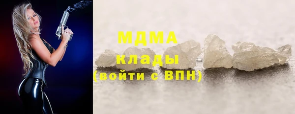 дистиллят марихуана Дмитров