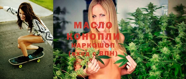 дистиллят марихуана Дмитров