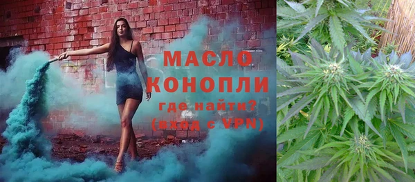 дистиллят марихуана Дмитров