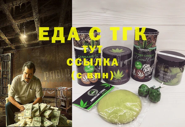 бутик Ельня