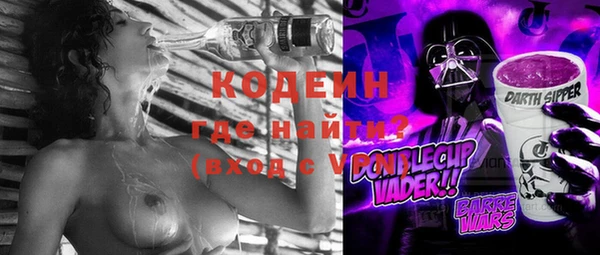 бутик Ельня