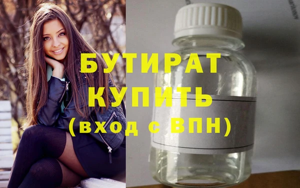 дживик Елизово