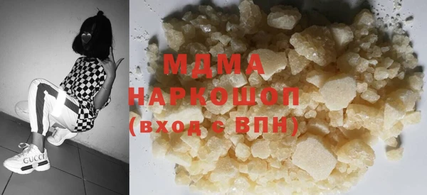 героин Дмитровск