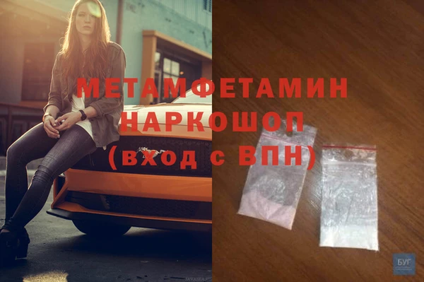 дживик Елизово