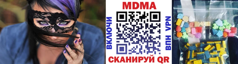 МДМА молли Грозный