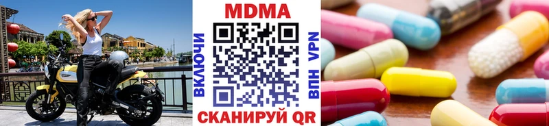 MDMA VHQ Купить закладки Грозный