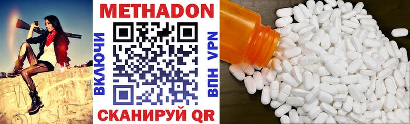 Купить закладки  Грозный  МЕТАДОН кристалл 