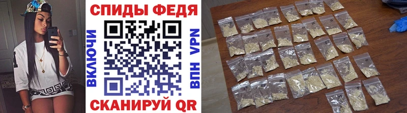 Метамфетамин пудра  Купить  Грозный 