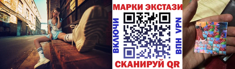 Купить где  Грозный  Наркотические марки 1,5мг 