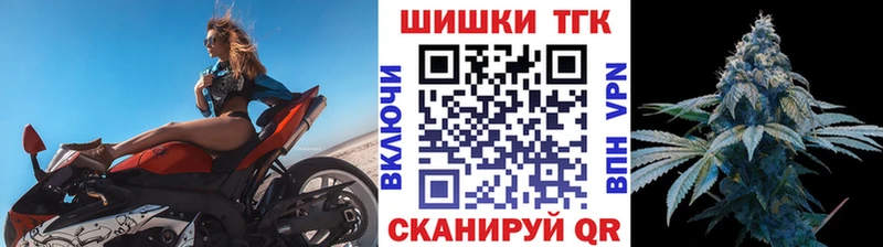 Канабис OG Kush  Купить  Грозный 
